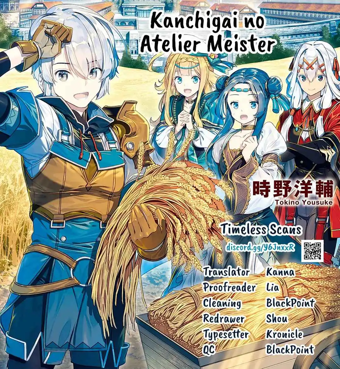 Kanchigai no Atelier Meister Chapter 28 1